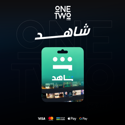 اشتراك شاهد VIP | حساب خاص | 3 شهور